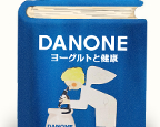 ヨーグルトと健康
