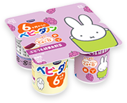 ぶどう&緑黄色野菜