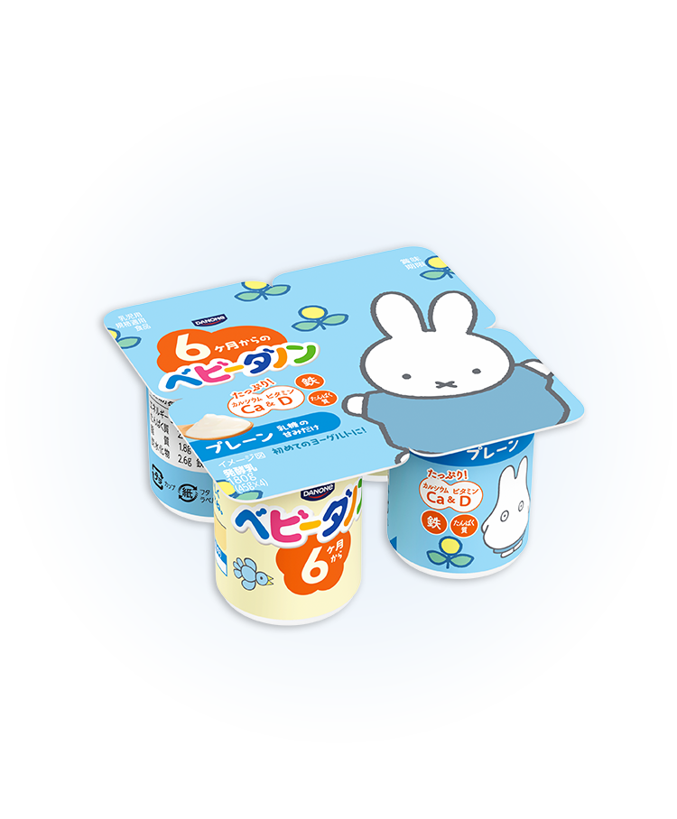 ベビーダノン プレーン ヨーグルト