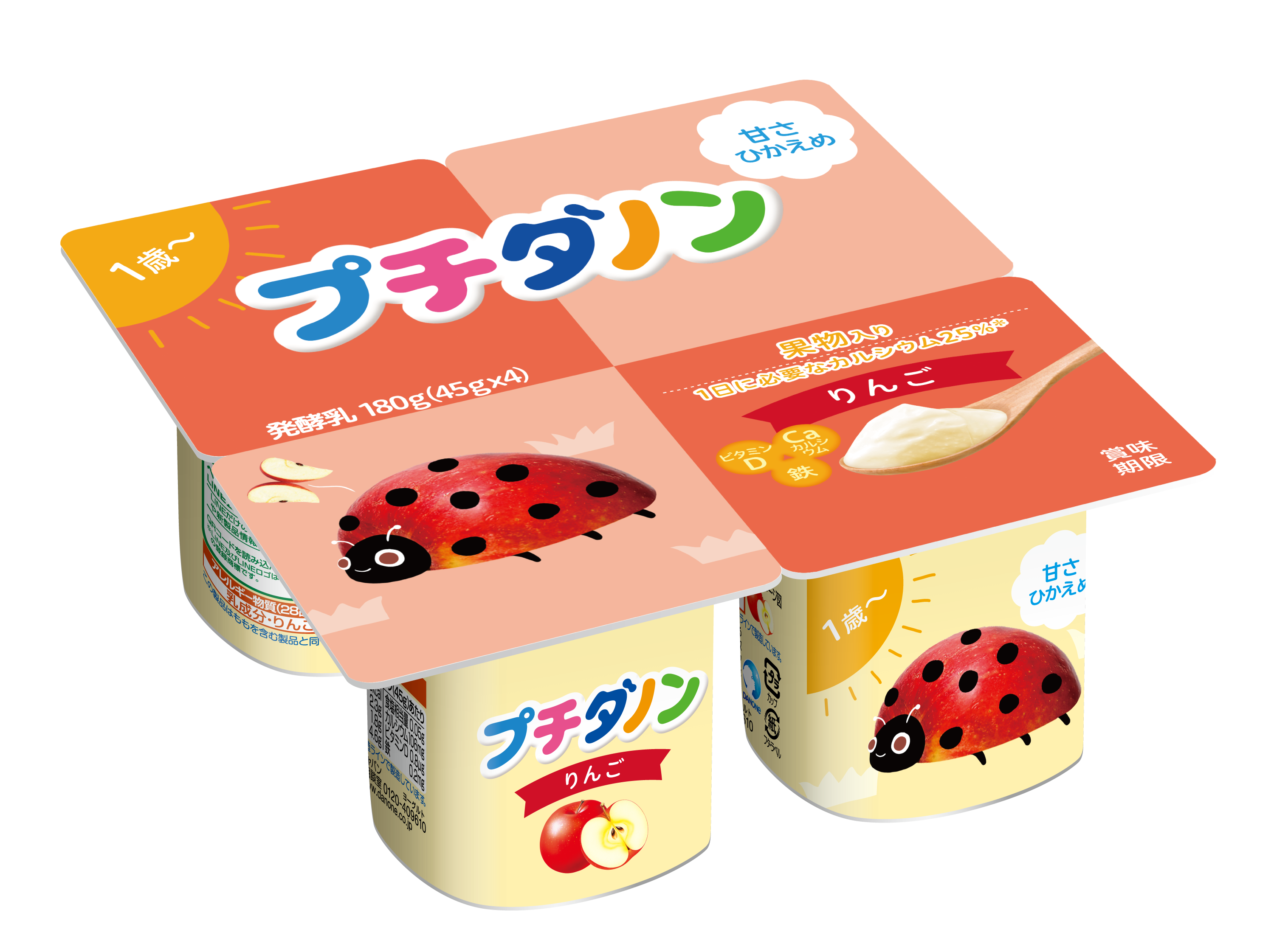 プチダノンについて | ダノンのヨーグルトサイト