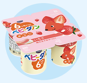 ベビーダノンを使ったケーキなら、1才頃の赤ちゃんにぴったり。