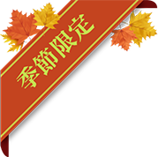 Seasona10