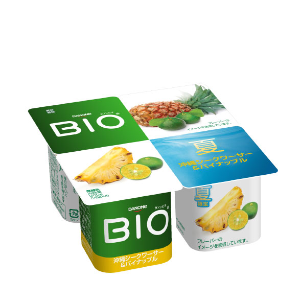 沖縄シークワーサー＆パイナップル