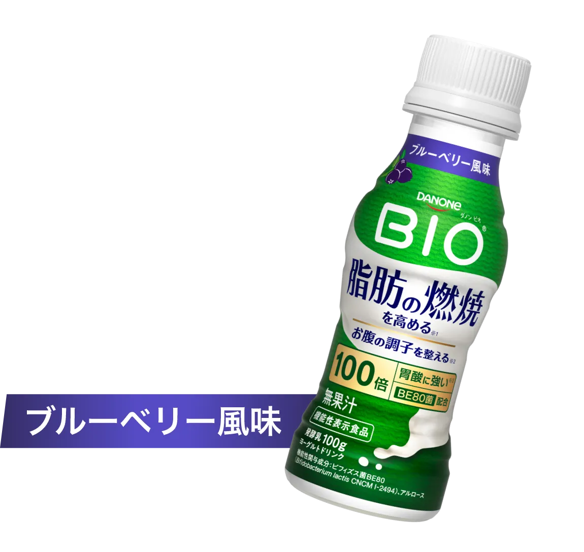ブルーベリー風味