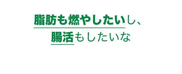手軽に続けられるものがいいな