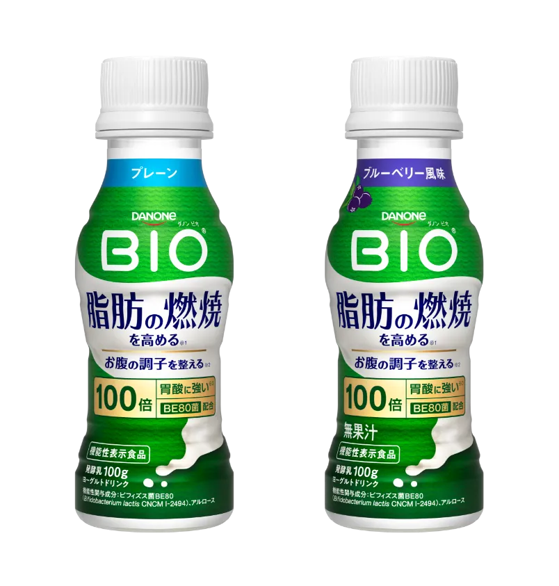 脂肪燃焼ヨーグルトドリンク プレーン＆ブルーベリー風味