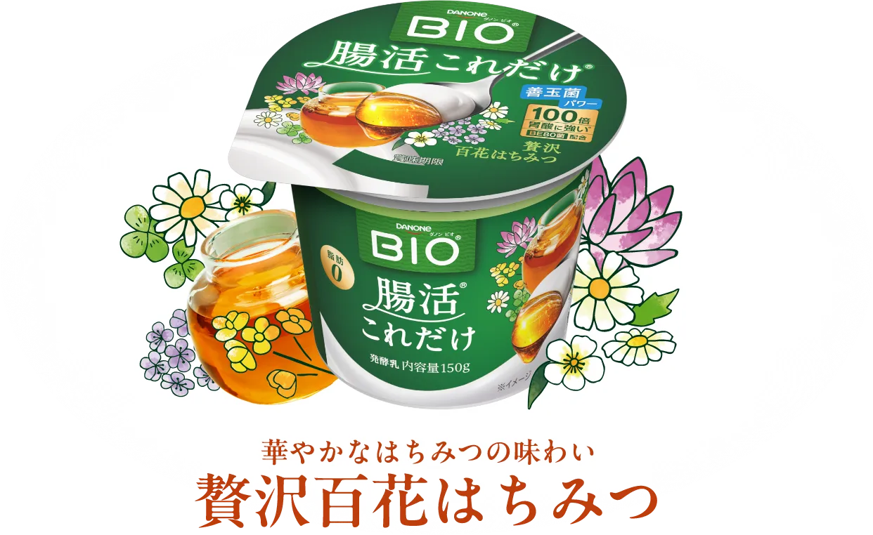 華やかなはちみつの味わい 贅沢百花はちみつ