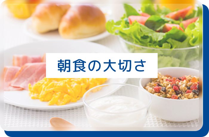 ヨーグルト基礎知識