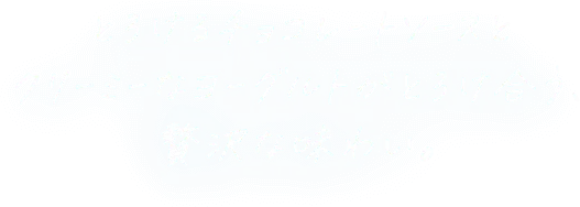 とろけるチョコレートソースとクリーミーなヨーグルトがとろけ合う、贅沢な味わい。