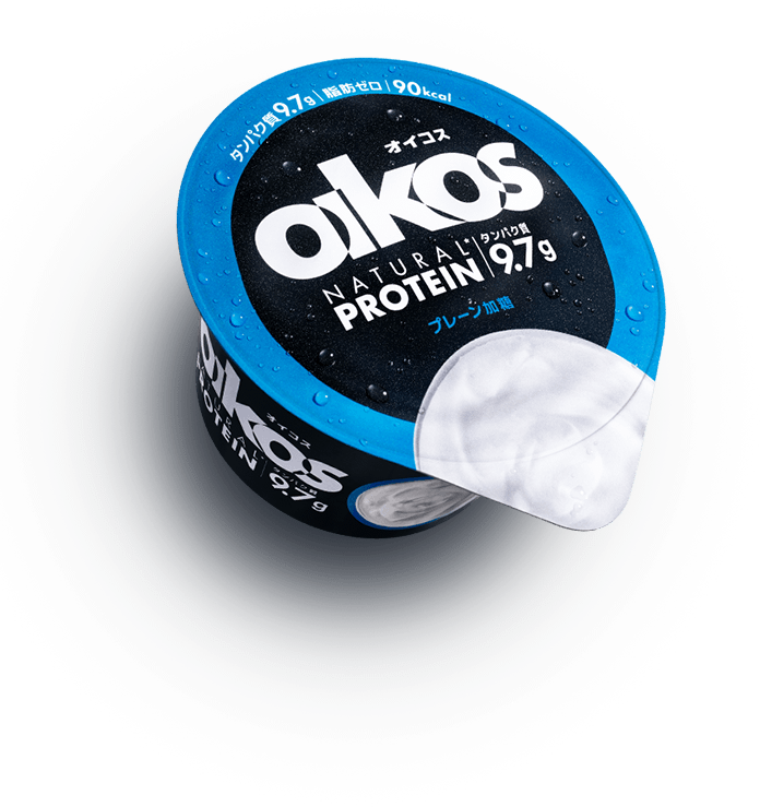 OIKOS 高タンパク質 プレーン・加糖