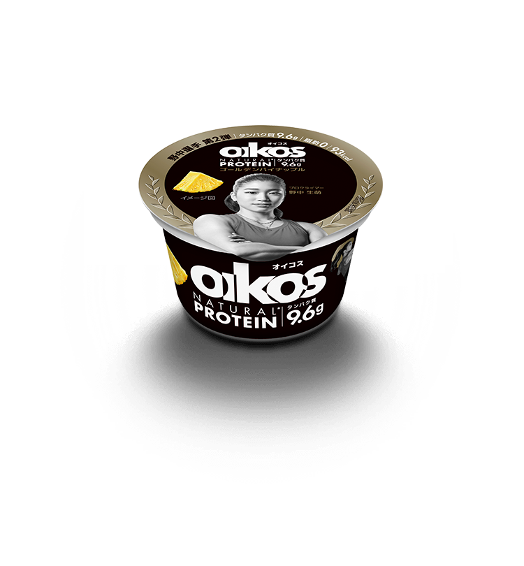 OIKOS 期間限定 高タンパク質 ゴールデンパイナップル