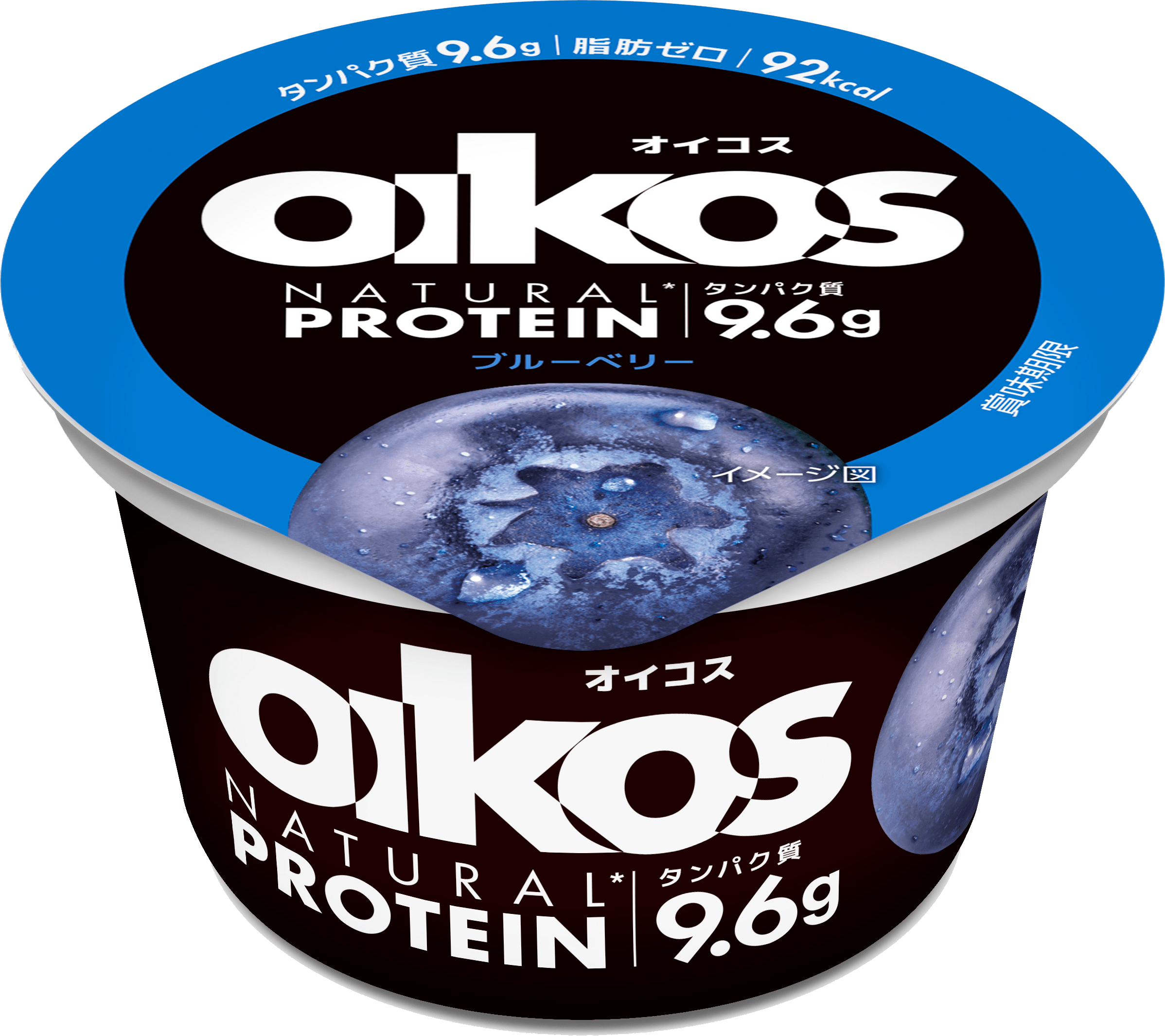 OIKOS 高タンパク質 ブルーベリー