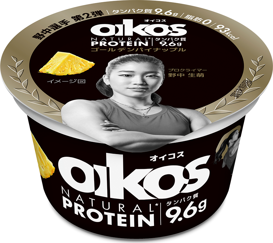 OIKOS 高タンパク質 期間限定 ゴールデンパイナップル
