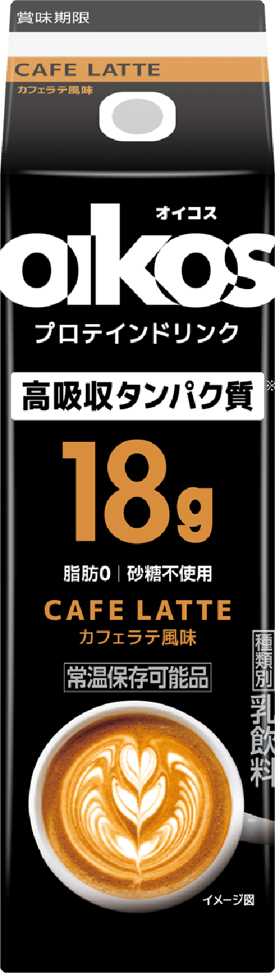 プロテインドリンク高吸収タンパク質