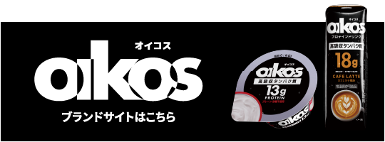 ブランドサイトはこちら