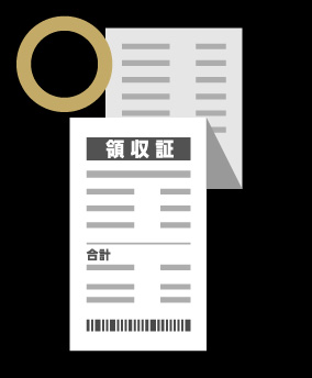 レシートが長い場合は必要事項以外を折り曲げて撮影した例