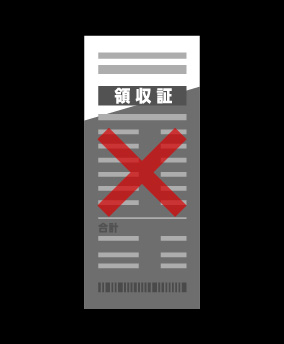 影や汚れで読めないレシートの例
